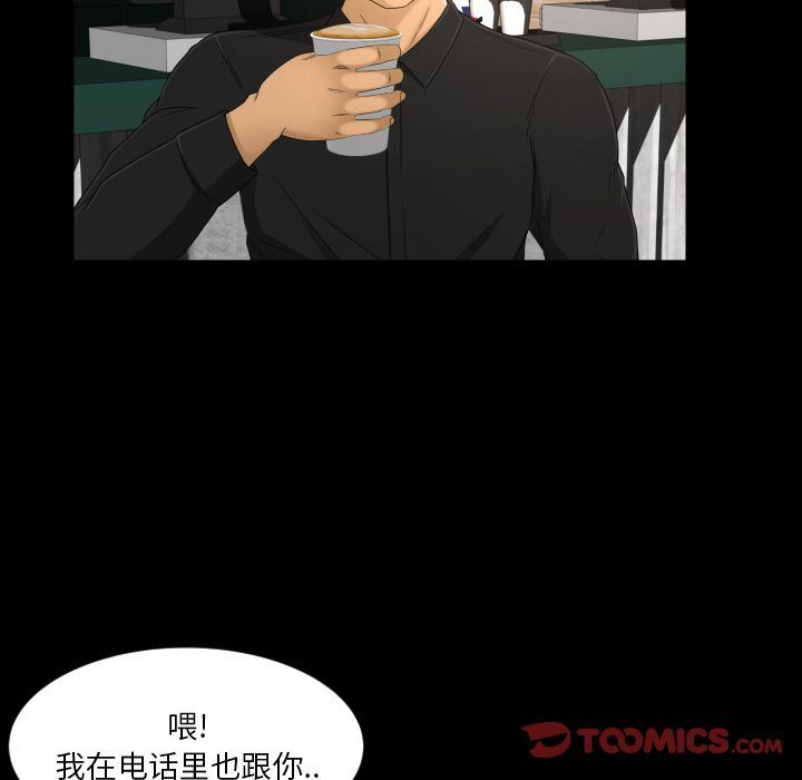 [Manhwa] Exclusive contract Love, big breasts#[97P]-18