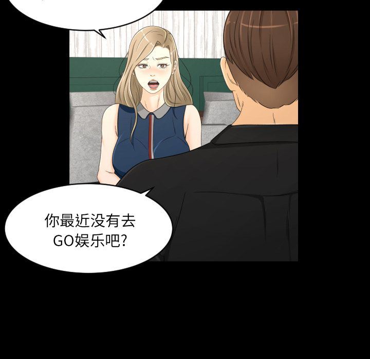 [Manhwa] Exclusive contract Love, big breasts#[97P]-19