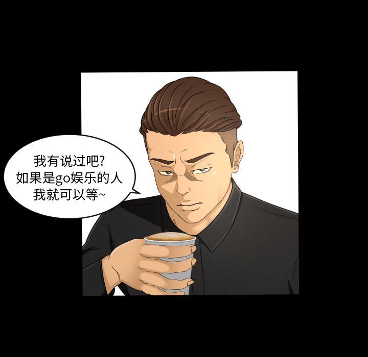 [Manhwa] Exclusive contract Love, big breasts#[97P]-20