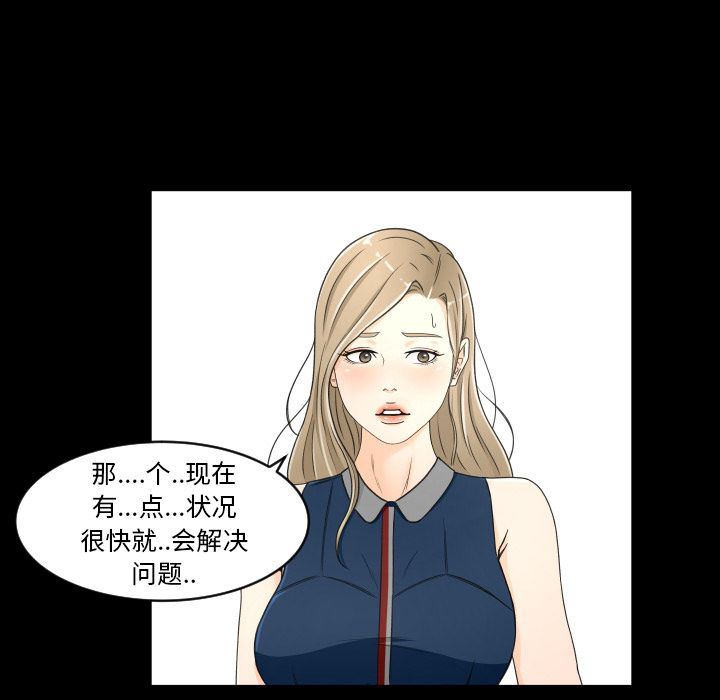 [Manhwa] Exclusive contract Love, big breasts#[97P]-21