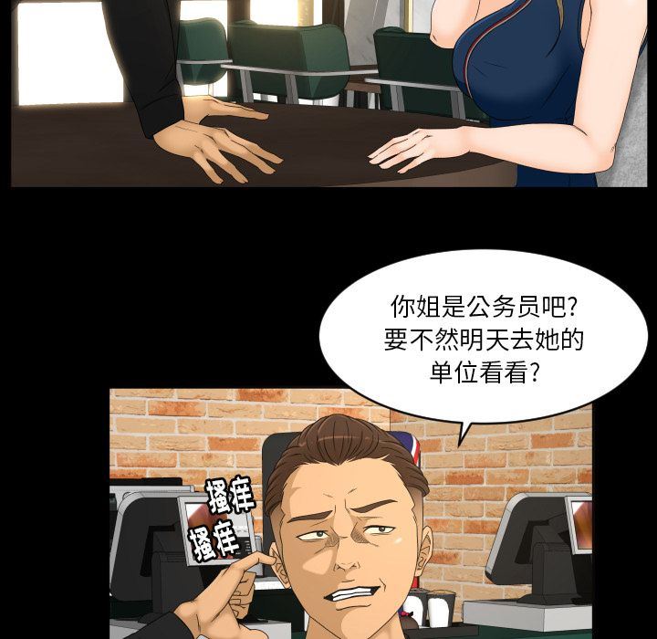 [Manhwa] Exclusive contract Love, big breasts#[97P]-23