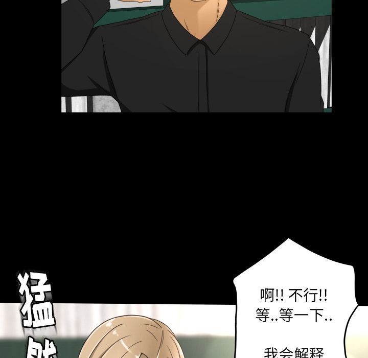 [Manhwa] Exclusive contract Love, big breasts#[97P]-24