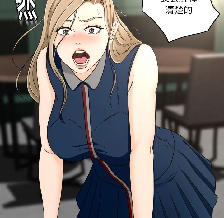 [Manhwa] Exclusive contract Love, big breasts#[97P]-25