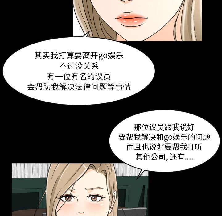 [Manhwa] Exclusive contract Love, big breasts#[97P]-27