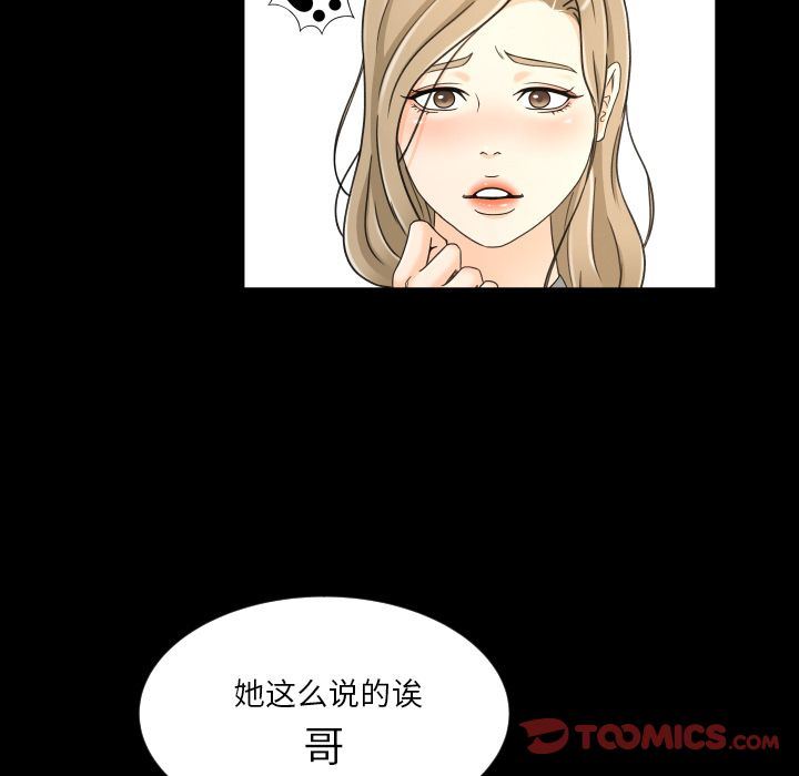 [Manhwa] Exclusive contract Love, big breasts#[97P]-30