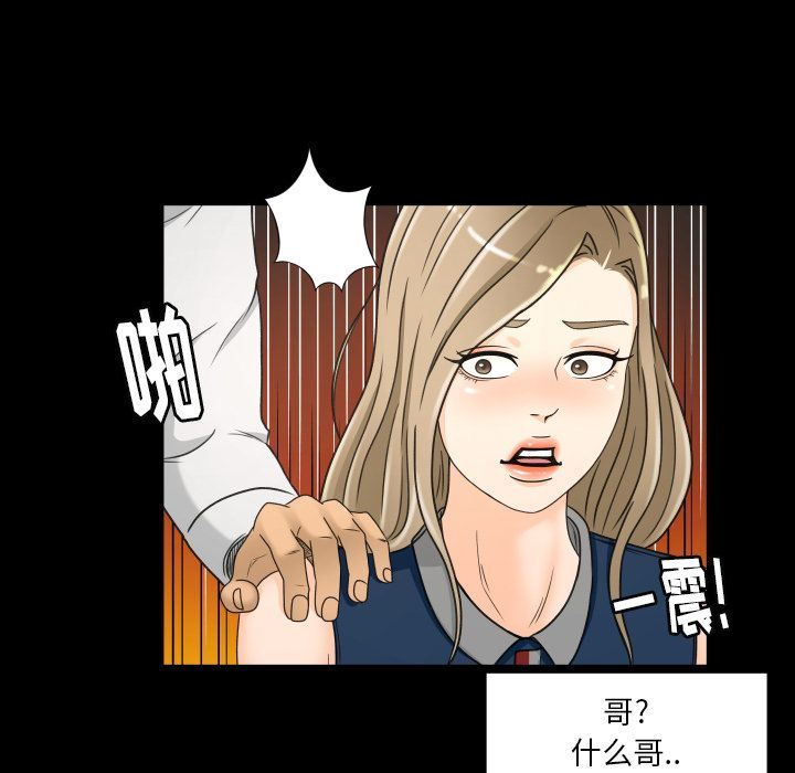 [Manhwa] Exclusive contract Love, big breasts#[97P]-33