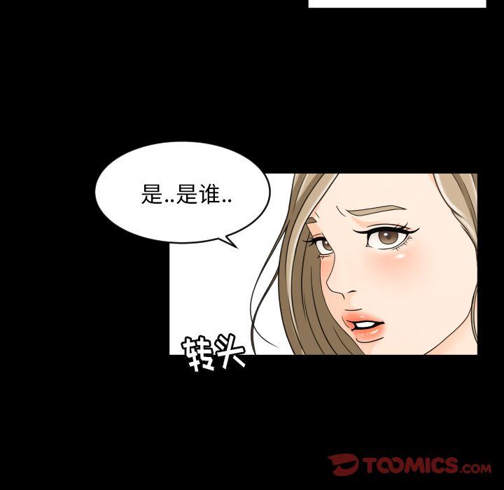 [Manhwa] Exclusive contract Love, big breasts#[97P]-34
