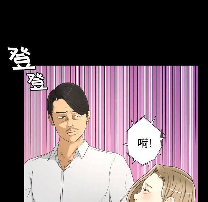 [Manhwa] Exclusive contract Love, big breasts#[97P]-35