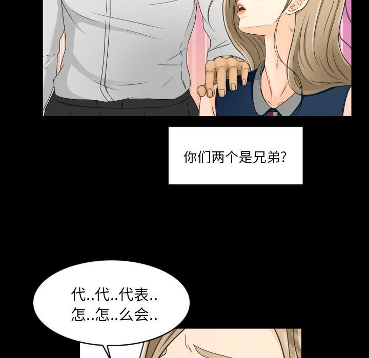 [Manhwa] Exclusive contract Love, big breasts#[97P]-36