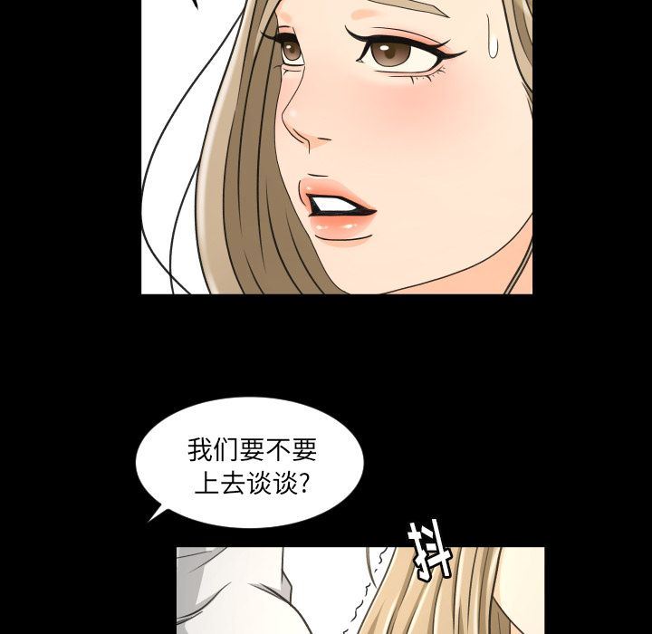 [Manhwa] Exclusive contract Love, big breasts#[97P]-37
