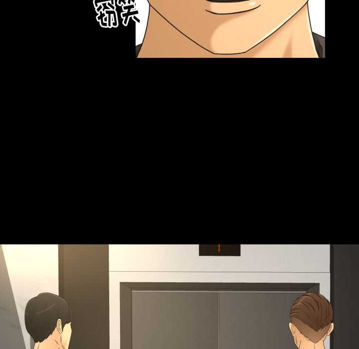[Manhwa] Exclusive contract Love, big breasts#[97P]-40