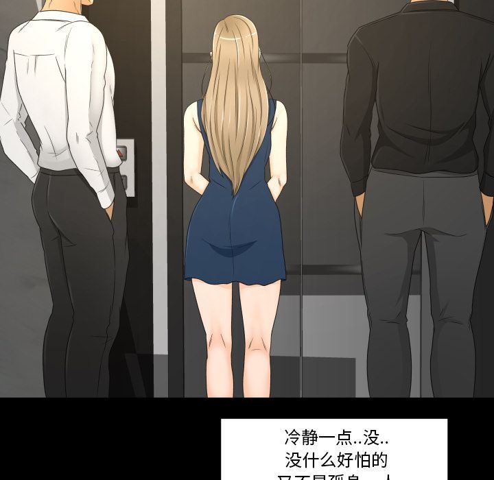 [Manhwa] Exclusive contract Love, big breasts#[97P]-41