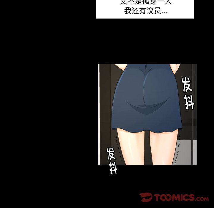 [Manhwa] Exclusive contract Love, big breasts#[97P]-42