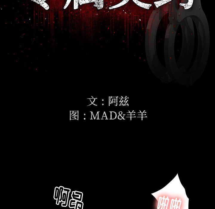 [Manhwa] Exclusive contract Love, big breasts#[97P]-44