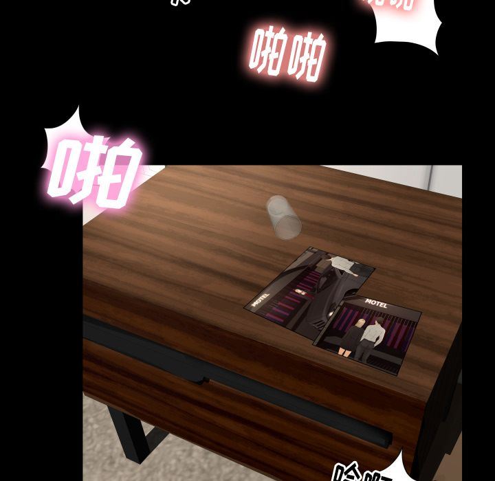 [Manhwa] Exclusive contract Love, big breasts#[97P]-45