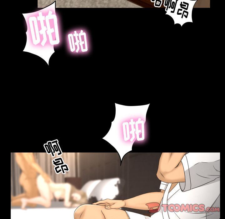 [Manhwa] Exclusive contract Love, big breasts#[97P]-46