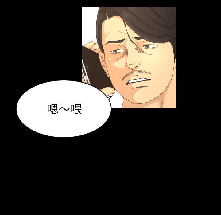 [Manhwa] Exclusive contract Love, big breasts#[97P]-48