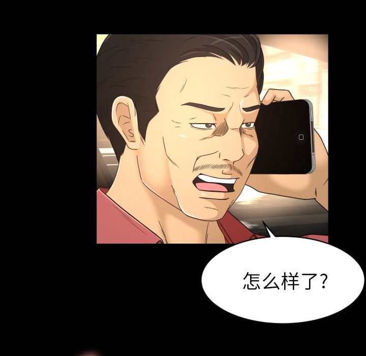 [Manhwa] Exclusive contract Love, big breasts#[97P]-49