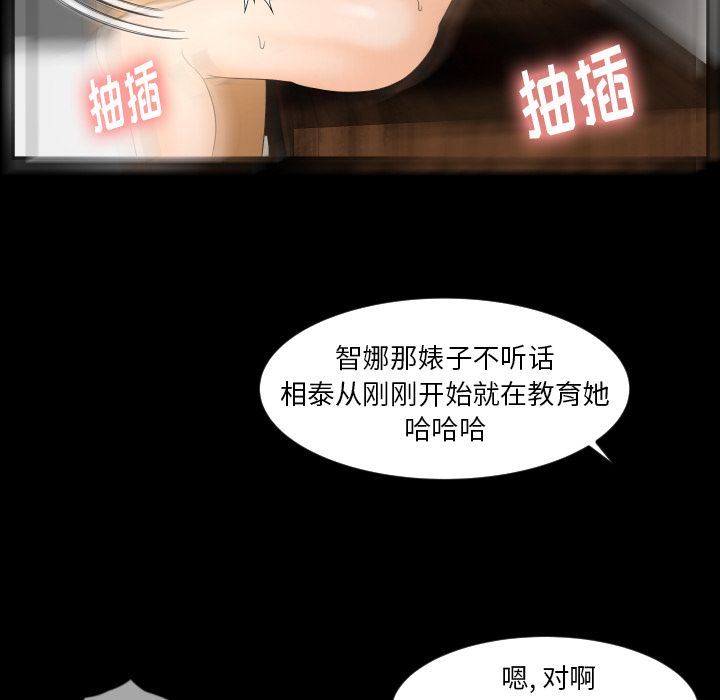 [Manhwa] Exclusive contract Love, big breasts#[97P]-51