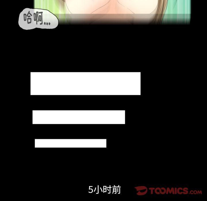[Manhwa] Exclusive contract Love, big breasts#[97P]-54