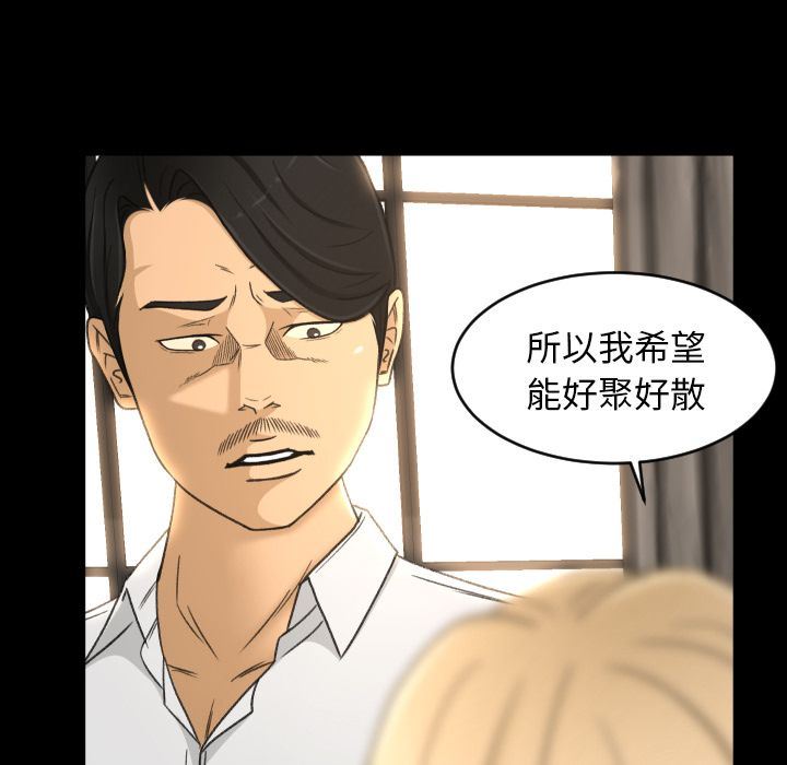 [Manhwa] Exclusive contract Love, big breasts#[97P]-57