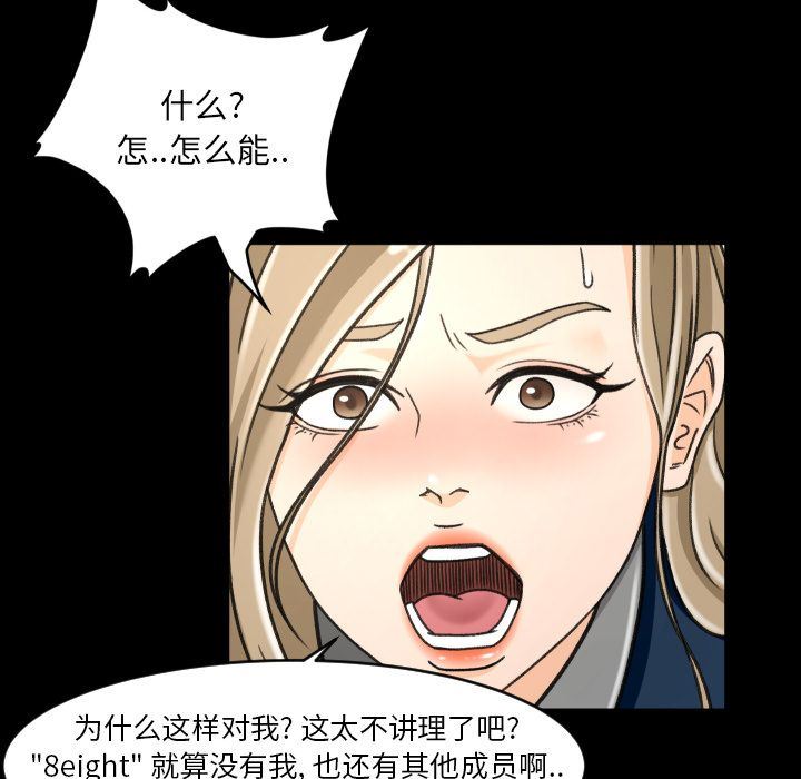 [Manhwa] Exclusive contract Love, big breasts#[97P]-60