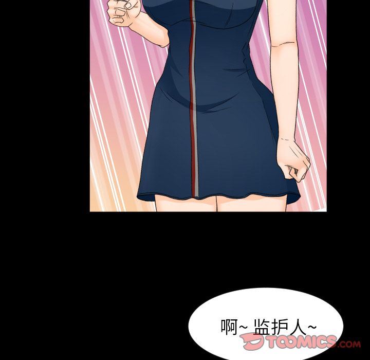 [Manhwa] Exclusive contract Love, big breasts#[97P]-62