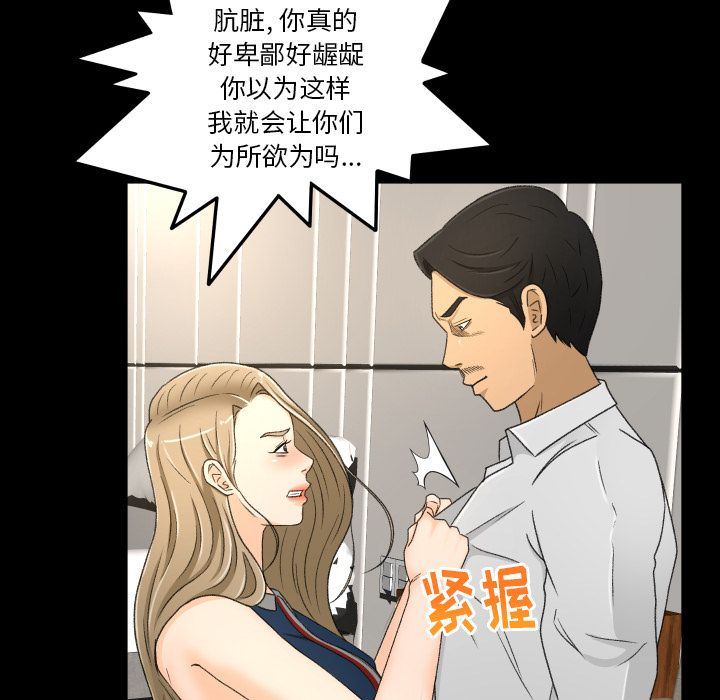 [Manhwa] Exclusive contract Love, big breasts#[97P]-67