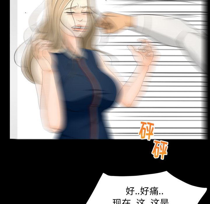 [Manhwa] Exclusive contract Love, big breasts#[97P]-69