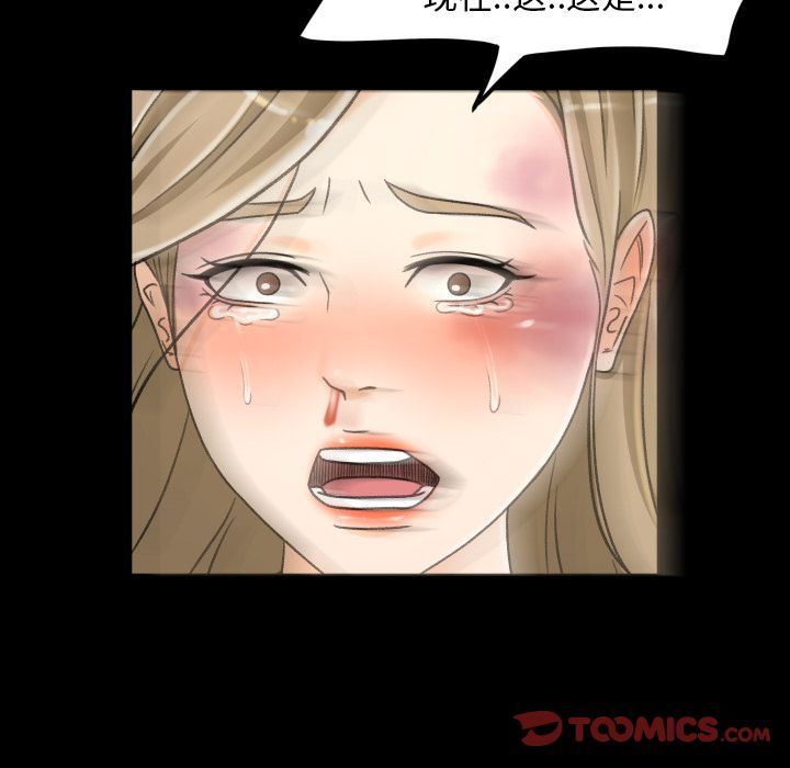 [Manhwa] Exclusive contract Love, big breasts#[97P]-70