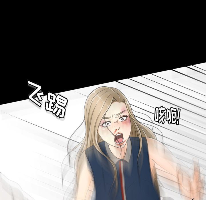 [Manhwa] Exclusive contract Love, big breasts#[97P]-71