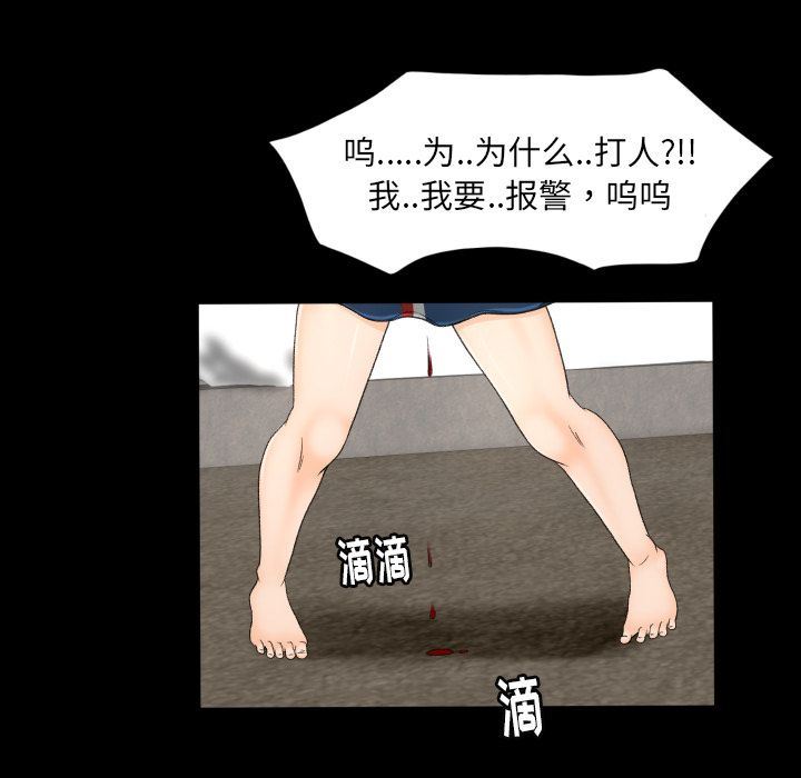 [Manhwa] Exclusive contract Love, big breasts#[97P]-73