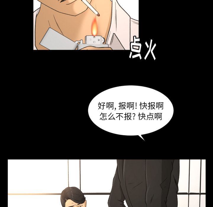 [Manhwa] Exclusive contract Love, big breasts#[97P]-76