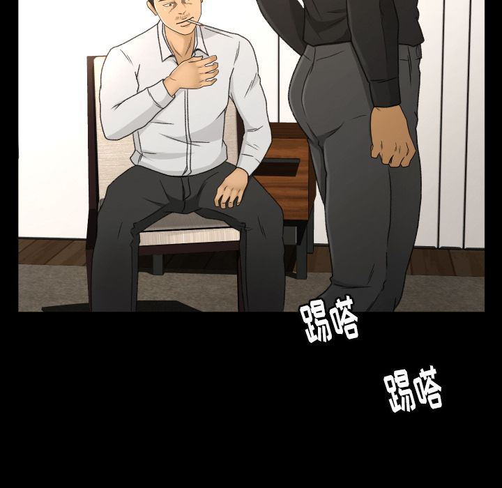 [Manhwa] Exclusive contract Love, big breasts#[97P]-77