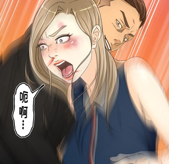 [Manhwa] Exclusive contract Love, big breasts#[97P]-80