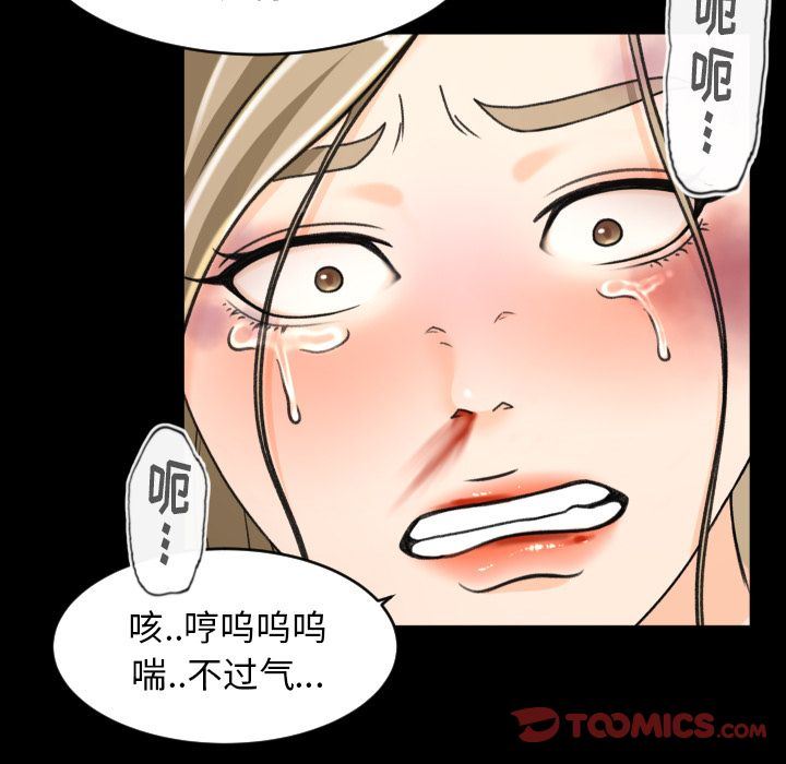 [Manhwa] Exclusive contract Love, big breasts#[97P]-82
