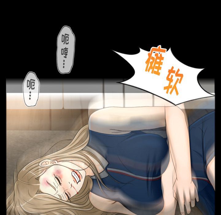 [Manhwa] Exclusive contract Love, big breasts#[97P]-83