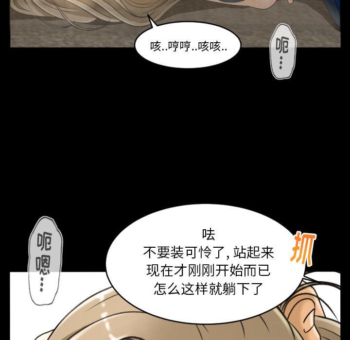 [Manhwa] Exclusive contract Love, big breasts#[97P]-84