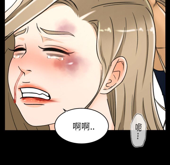 [Manhwa] Exclusive contract Love, big breasts#[97P]-85