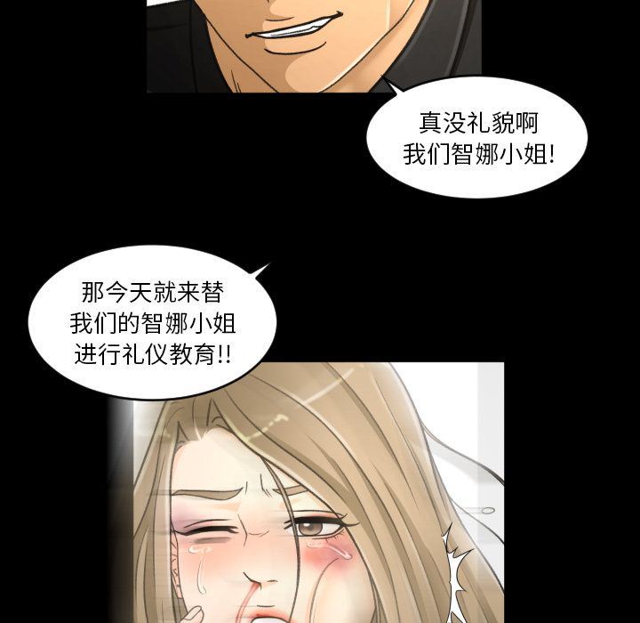 [Manhwa] Exclusive contract Love, big breasts#[97P]-88