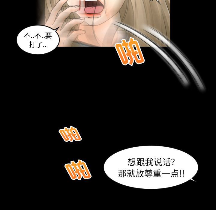 [Manhwa] Exclusive contract Love, big breasts#[97P]-89