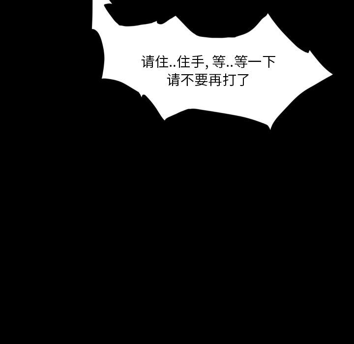 [Manhwa] Exclusive contract Love, big breasts#[97P]-91