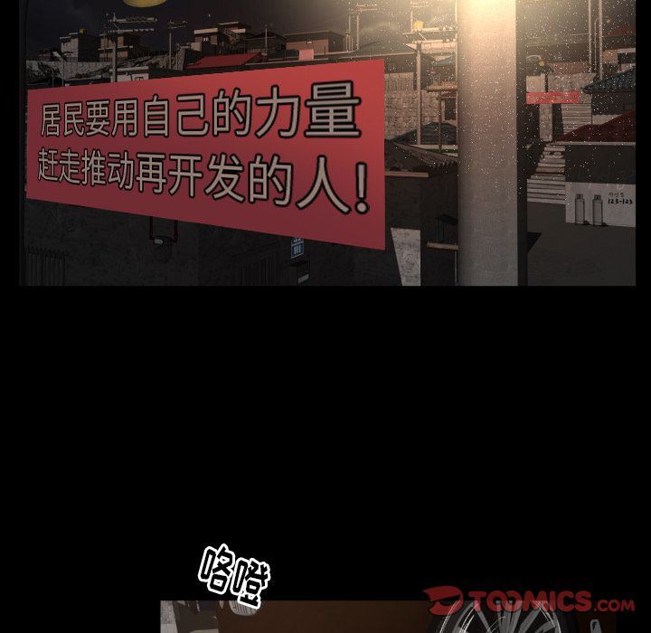 [Manhwa] Exclusive contract Love, big breasts#[97P]-94