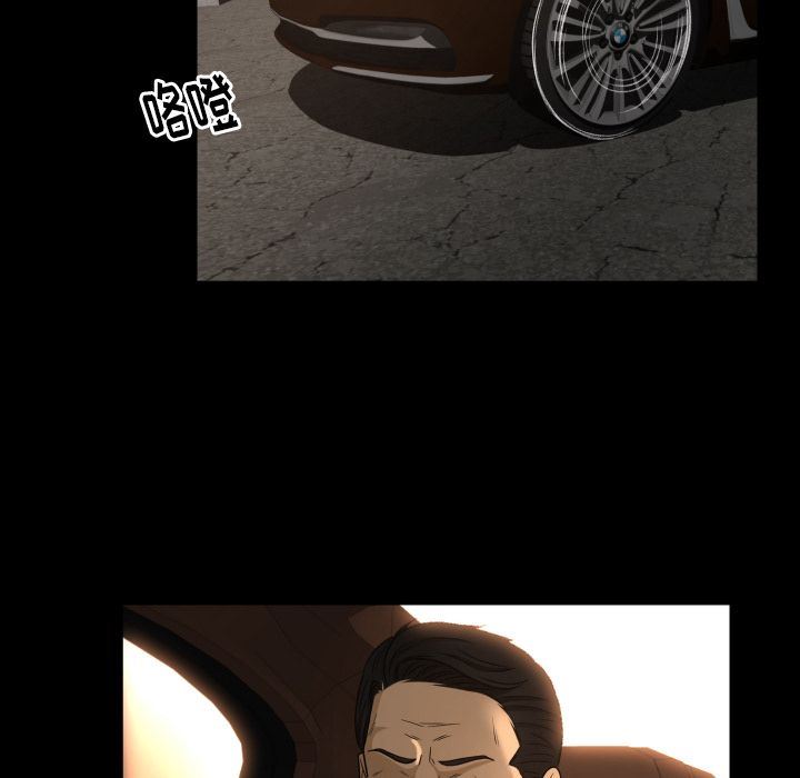 [Manhwa] Exclusive contract Love, big breasts#[97P]-95