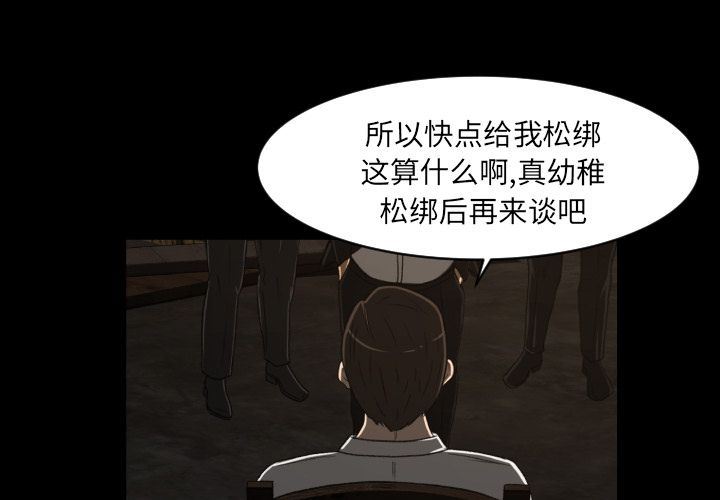 [Manhwa] Exclusive contract Love, big breasts#[99P]-1