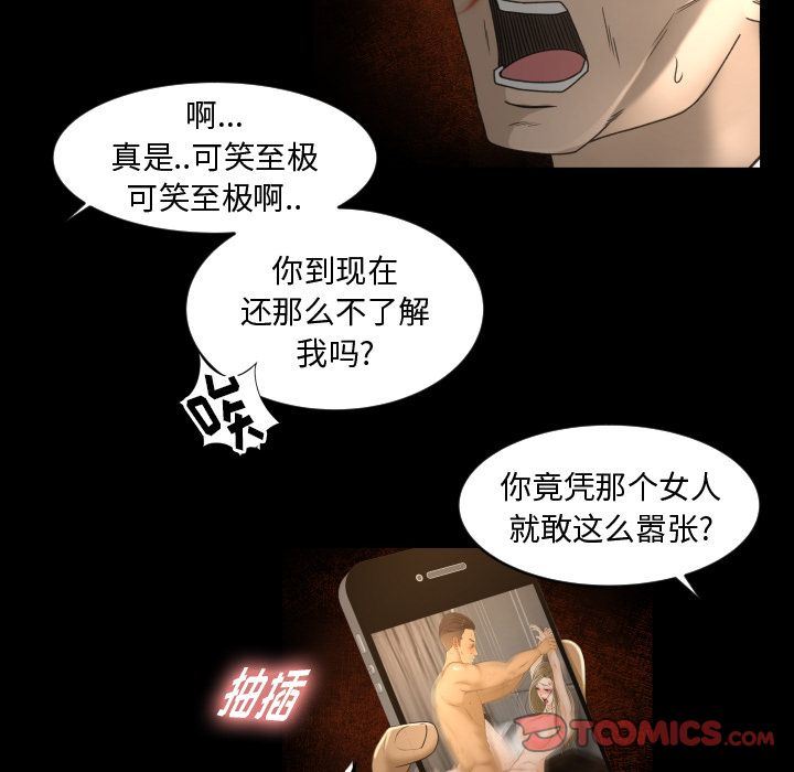 [Manhwa] Exclusive contract Love, big breasts#[99P]-10