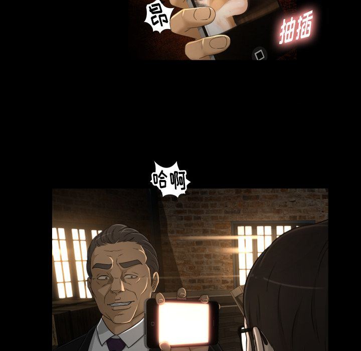 [Manhwa] Exclusive contract Love, big breasts#[99P]-11