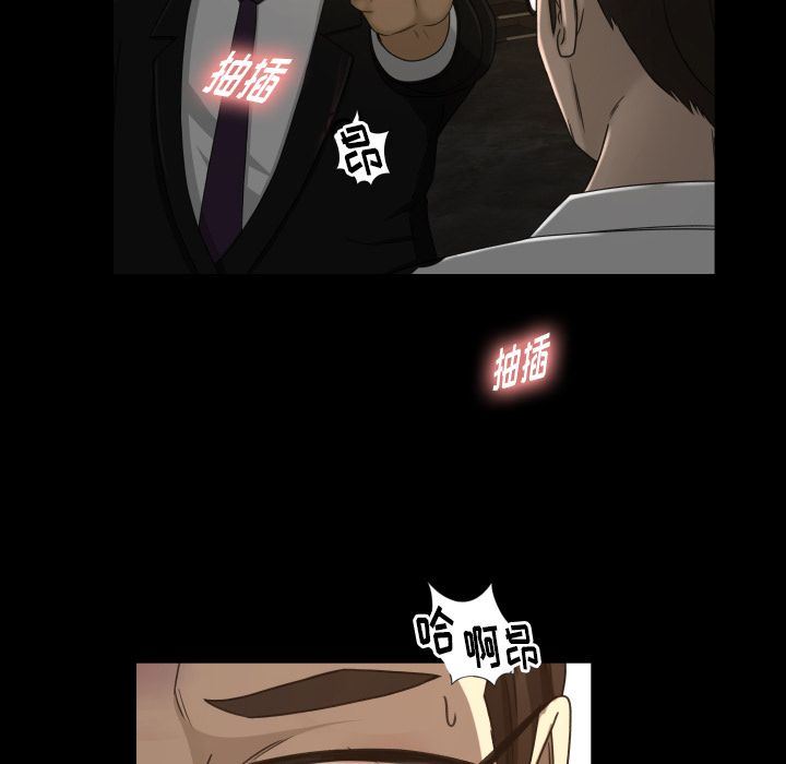 [Manhwa] Exclusive contract Love, big breasts#[99P]-12