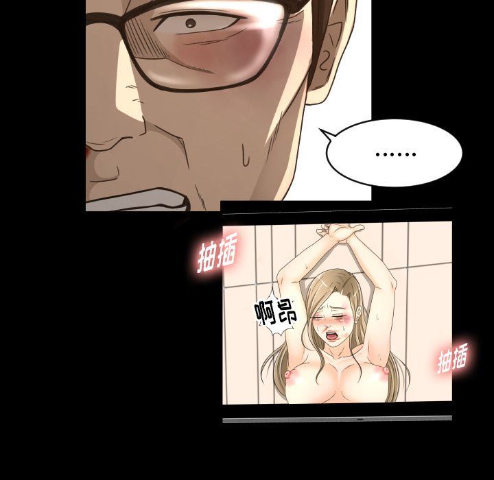 [Manhwa] Exclusive contract Love, big breasts#[99P]-13
