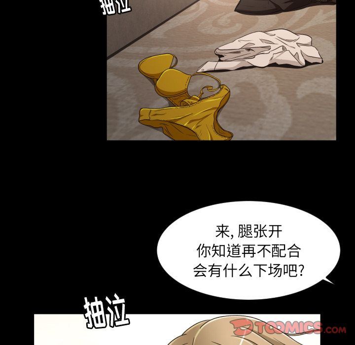 [Manhwa] Exclusive contract Love, big breasts#[99P]-18